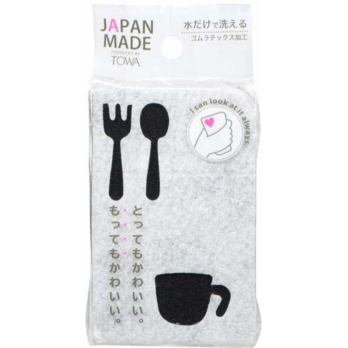 Kitchen Sponge, Cutlery, Black