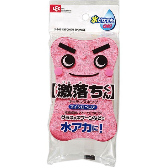 Gekiochikun Kitchen Sponge, Micro Velour