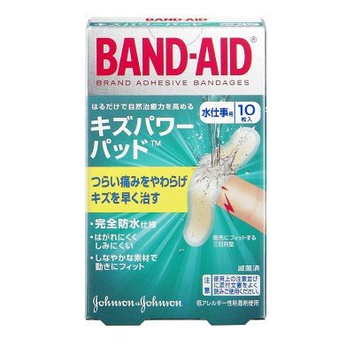 BAND-AID Kizu Power Pad, For Protection Against Water