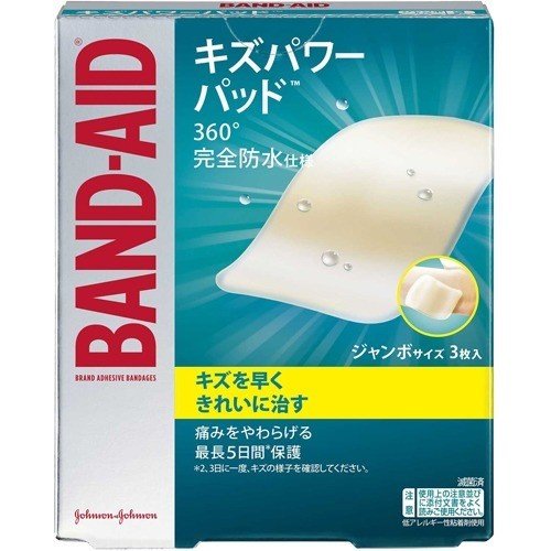 BAND-AID Kizu Power Pad, Jumbo Size