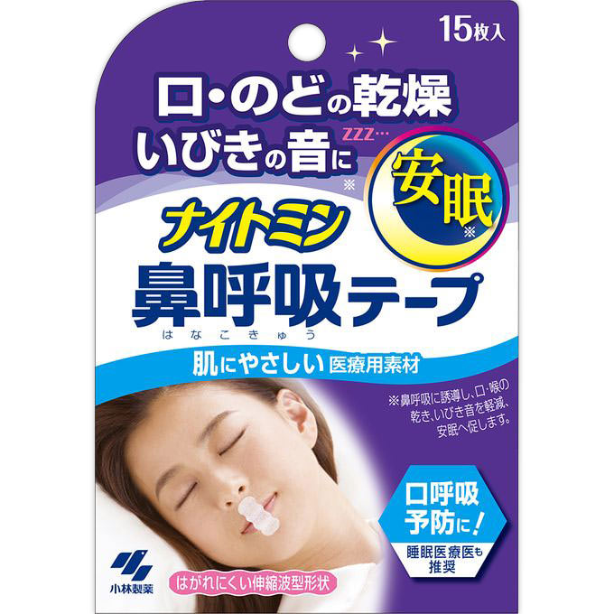 Kobayashi Pharmaceutical Nightmin Nasal Respiration Tape