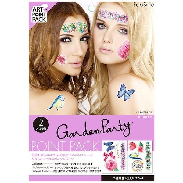 Art Point Pack, Garden & Party