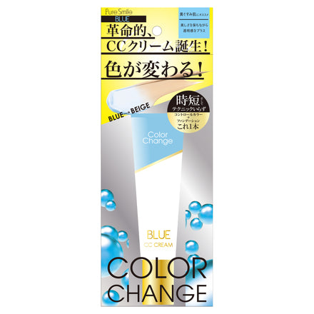 Color Change CC Cream, Blue