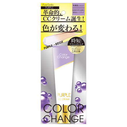 Color Change CC Cream, Purple