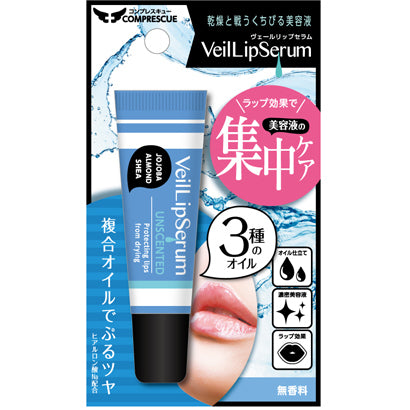 Veil Lip Serum, Scentless