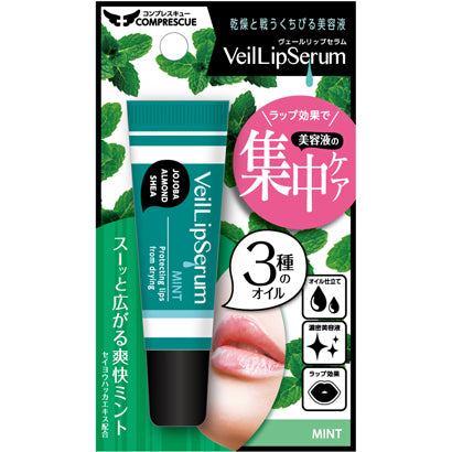 Veil Lip Serum, Mint