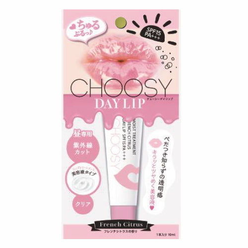 CHOOSY Day Lip, French Citrus Fragrance