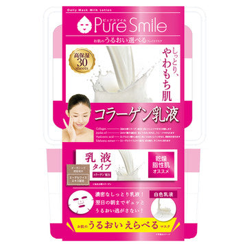 Pure Smile Essence Mask, Collagen Milk Lotion