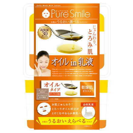 Pure Smile Essence Mask, Oil in Milk Lotion