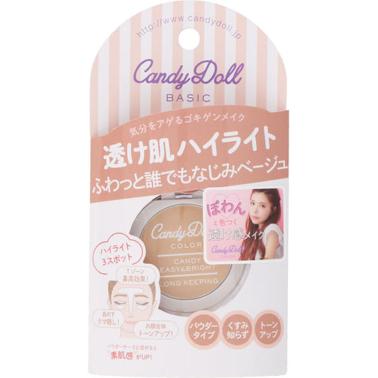 CandyDoll Easy Highlight, Cream Beige