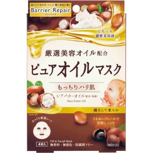 Barrier Repair Pure Oil Mask, Shea Butter Oil