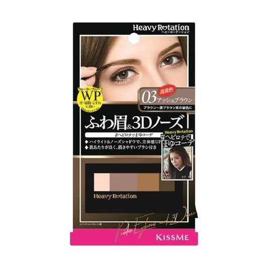 Heavy Rotation Powder Eyebrow & 3D Nose, 03 Ash Brown