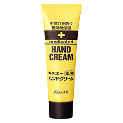 KissMe Medicinal Hand Cream (Tube)