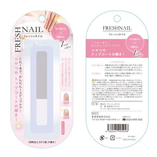 Fresh Nail