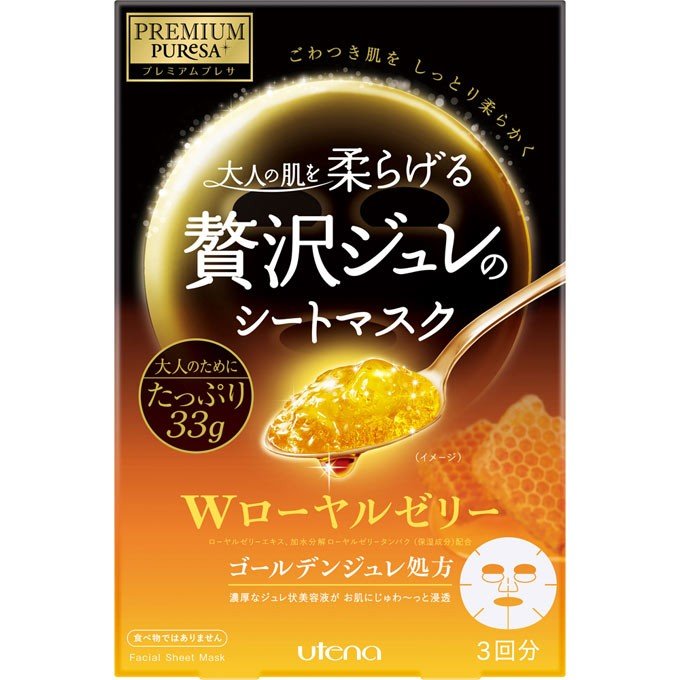 Luxurious Jelly, Premium Puresa Golden Jelly Mask, Royal Jelly, 3