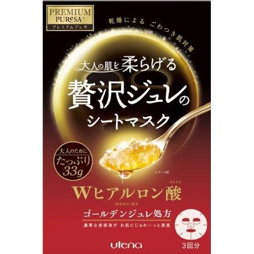 Luxurious Jelly, Premium Puresa Golden Jelly Mask, Hyaluronan, 3