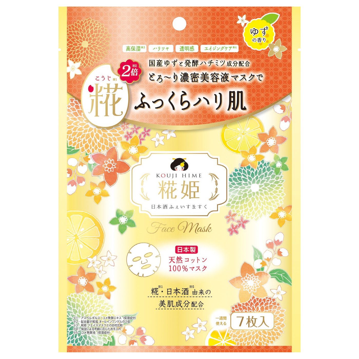 Kouji-Hime Face Mask, Yuzu Fragrance