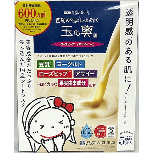 Tamanokoshi Soymilk Yogurt Sheet Mask, Rose Hip & Acai Power