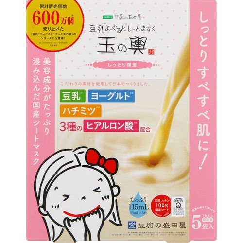 Tamanokoshi Soymilk Yogurt Sheet Mask, Moisture-Retaining