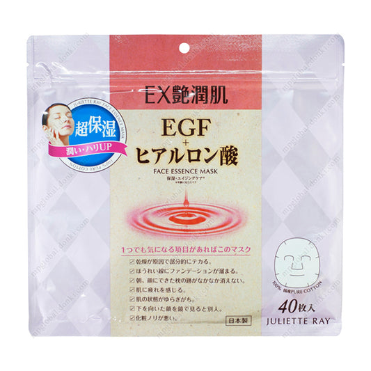 JR EX Glossy Moist Skin EGF + Hyaluronan Mask