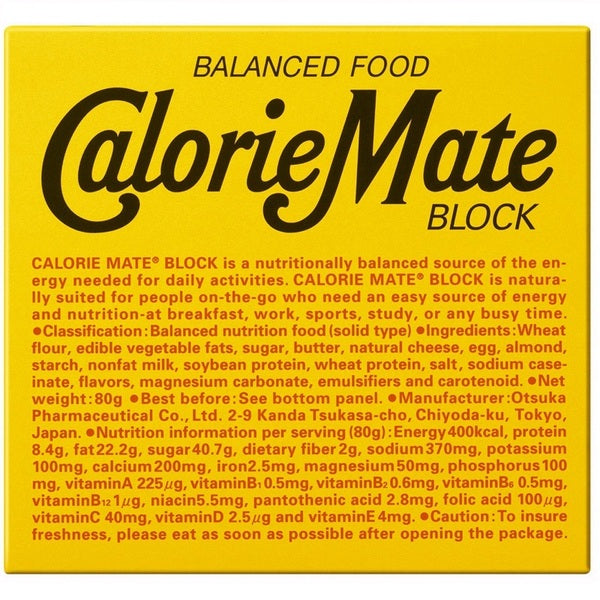 Calorie Mate, Block, Cheese Flavor (10 set)