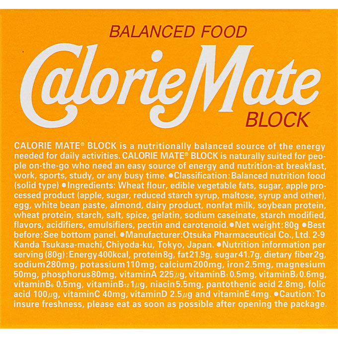 Calorie Mate, Block, Plain Flavor (10 set)