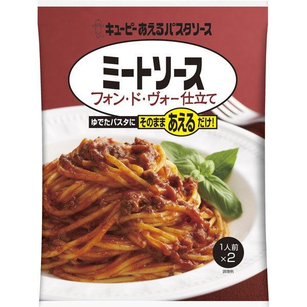 Aeru Pasta Sauce, Meat Sauce, Fond de Veau Flavor (12 set)