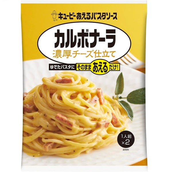 Aeru Pasta Sauce, Carbonara, Rich Cheese Flavor (12 set)