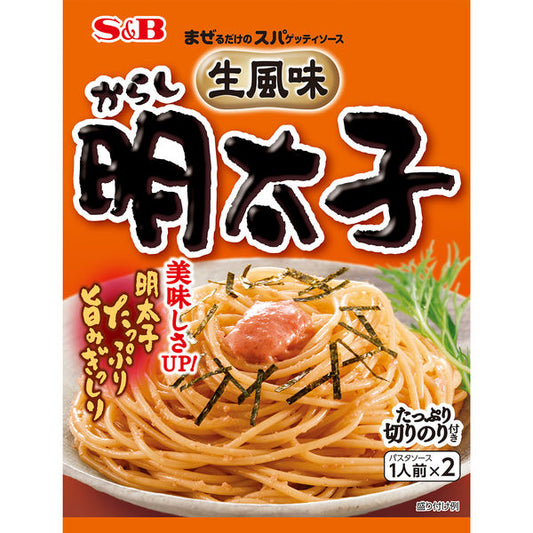 Simply Mix-In Spaghetti Sauce, Fresh Flavor, Karashi Mentaiko (10set)