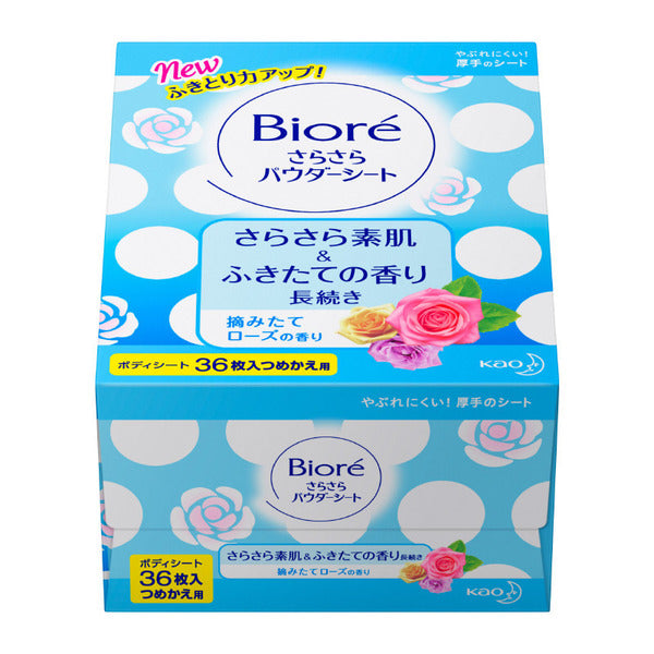 Biore SaraSara Powder Sheet, Rose Fragrance, Refill