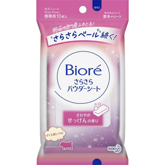 Biore SaraSara Powder Sheet, Soap Fragrance, Portable Type