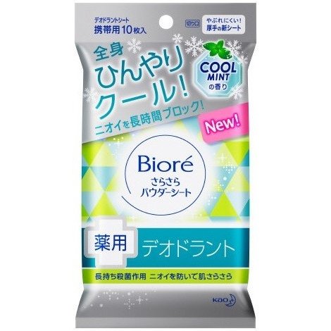 Biore SaraSara Powder Sheet, Medicinal Deodorant, Cool Mint Fragrance, Portable Type