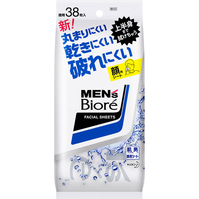 Men's Biore Face-Washing Sheet, For Desktop