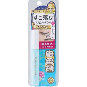 Heroine Make SP Speedy Mascara Remover