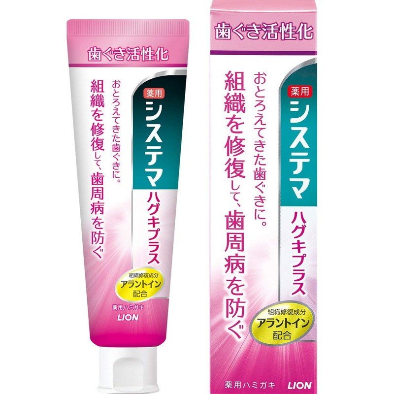 Systema Haguki Plus Toothpaste