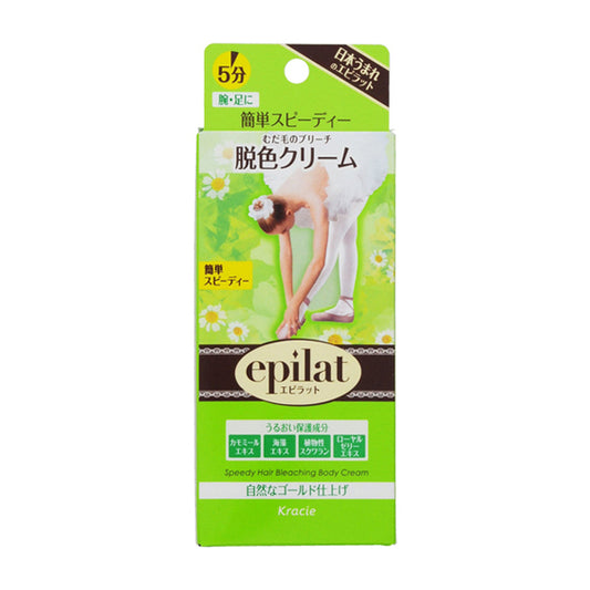 Epilat Decolorizing Cream Speedy (For Arms, Legs) 1 Pair
