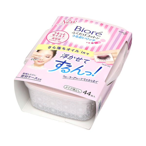 Biore Wiping Cotton, Moist Rich, Main Item