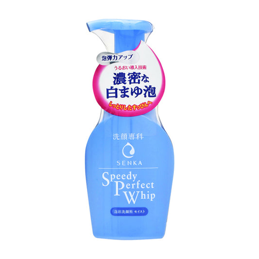 Sengan Senka Speedy Perfect Whip, Moist Touch (Foam-Type Face Wash)