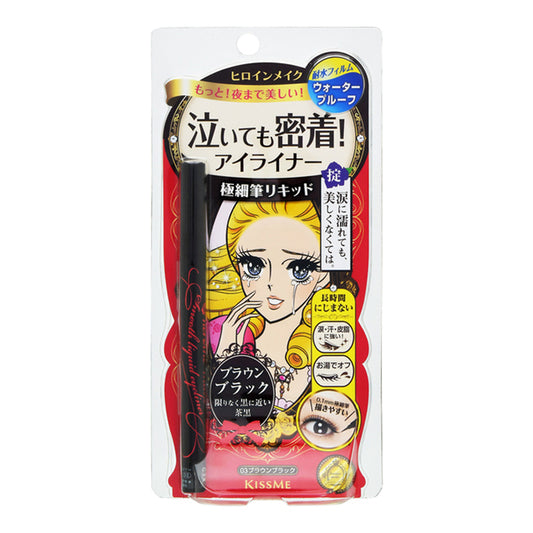 Heroine Make Smooth Liquid Eyeliner Super-Keep, 03 Brown Black