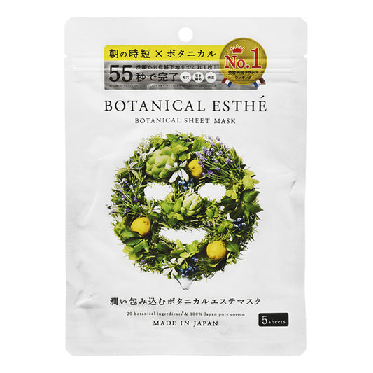 Botanical Esthe Sheet Mask, Moist, 5