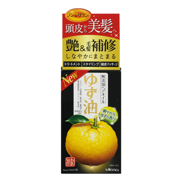 Yuzu Oil, Additive-Free Hair Oil