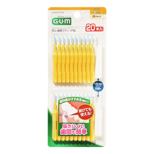GUM Interdental Brush, I-Shape, S Size (Fine Type) 20