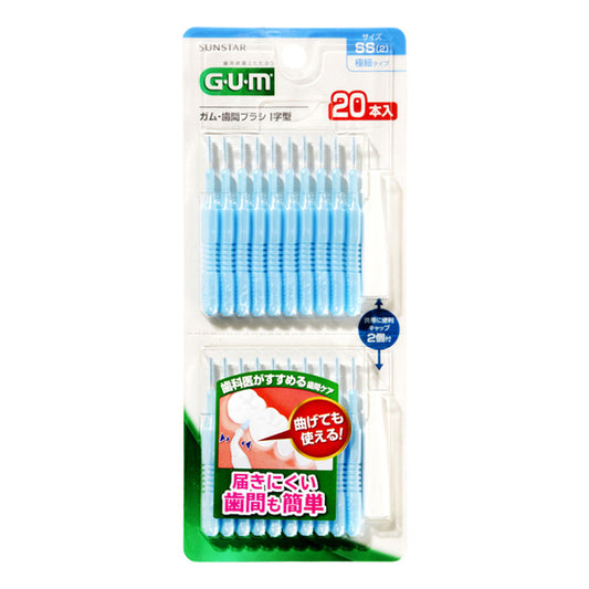 GUM Interdental Brush, I-Shape, SS Size (Extra-Fine Type) 20