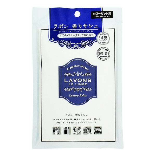 Lavons Fragrance Sachet, Luxury Relax