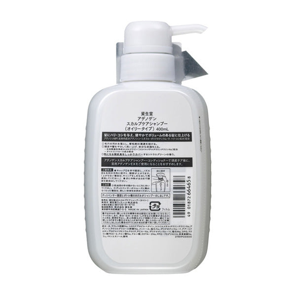 Scalp Care Shampoo (Oily Type)