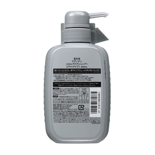 Scalp Care Shampoo (Dry Type)