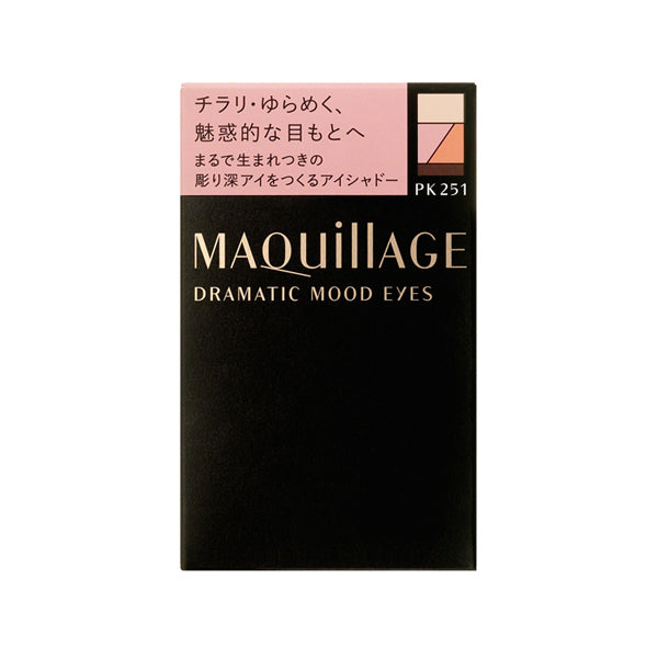 Dramatic Mood Eyes PK251