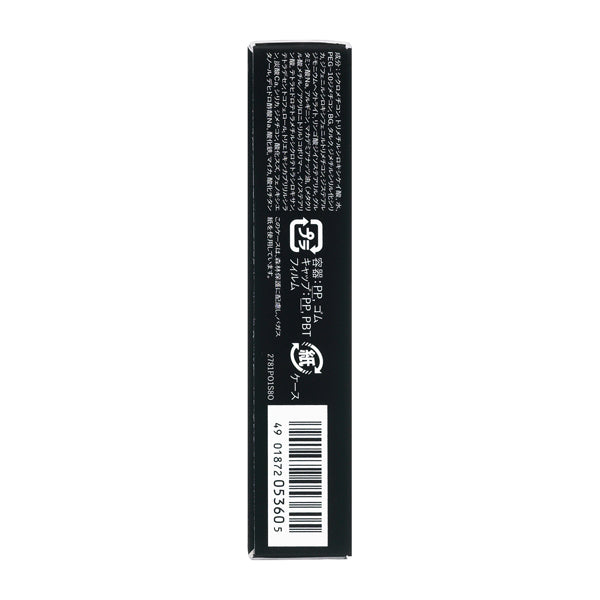 Eyebrow Color Wax N 100