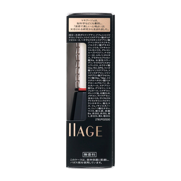 Essence Gel Rouge RS318