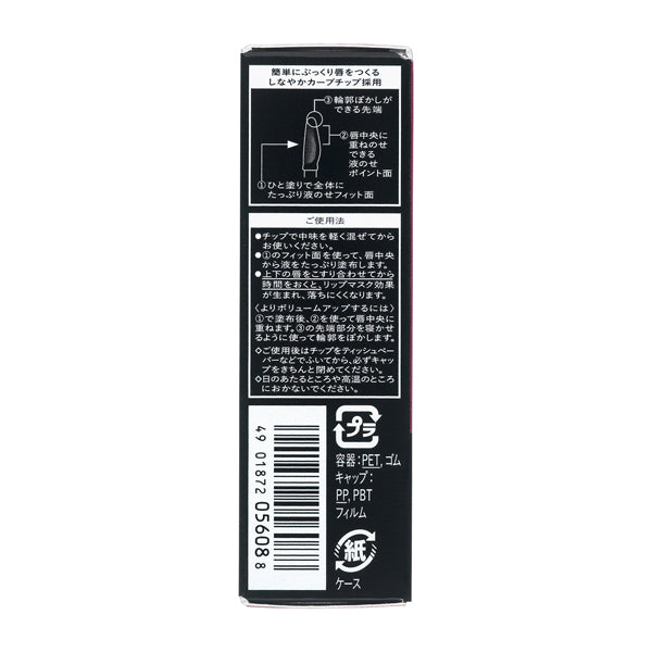 Essence Gel Rouge RS318